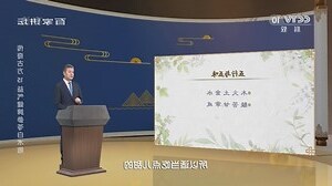 五行 味道